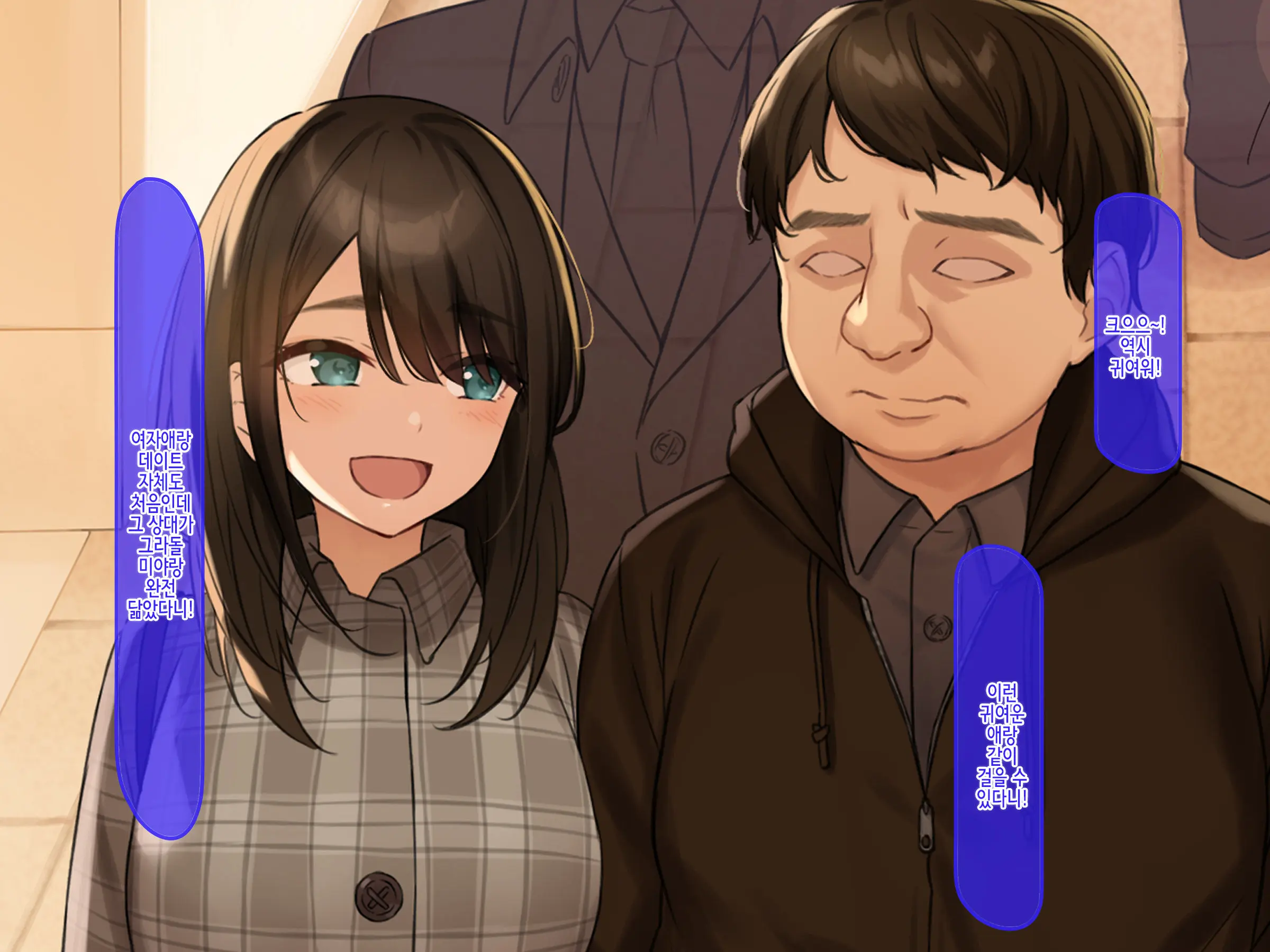 Doutei No Ore Ga CabaClu Ittara Oshi No Bakunyuu Gradol-Jou To Namahame Nakadashi After Dekichatta Hanashi | 동정인 내가 카바쿠라에 갔더니 미모의 글래머 아가씨와 생질내사정 애프터까지 하게 된 이야기